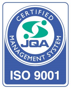 ISO9001 ホームページ掲載用 カラー